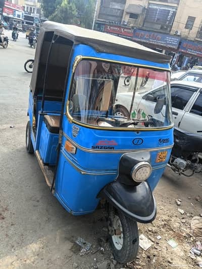 Super star 2022 3 seater