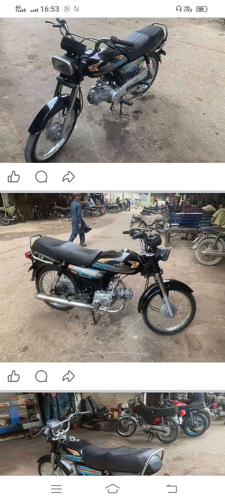 unique Xtreme 70 1
