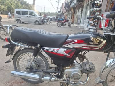 Honda CD 70 2025 Model