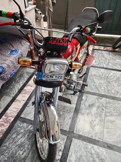 Honda CD70