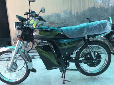To cell electric bike