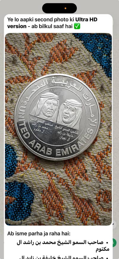 coin metal