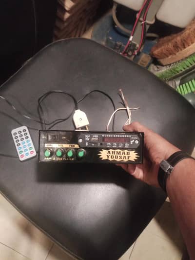amplifier 03234337750