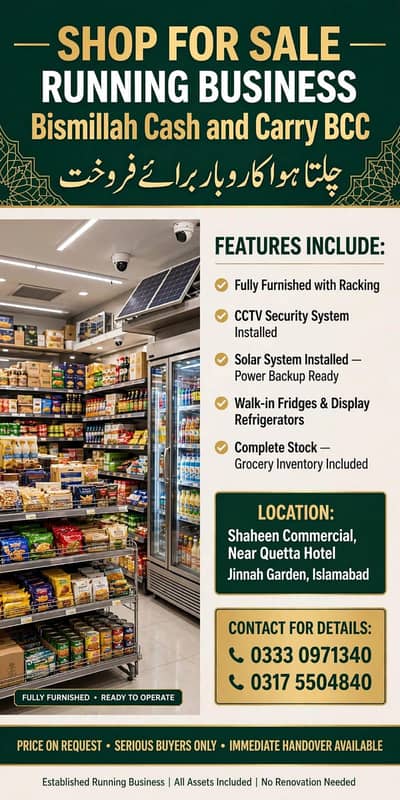 running business for sale in Islamabad