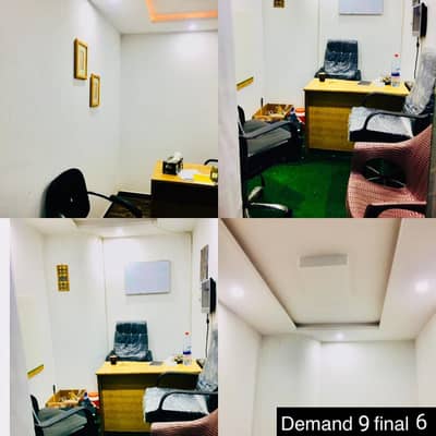 Office for rent Rejected