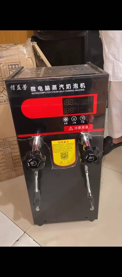 coffee machine