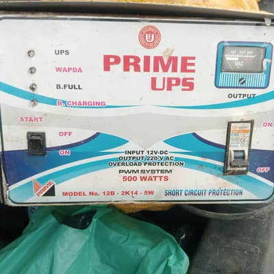ups for sale