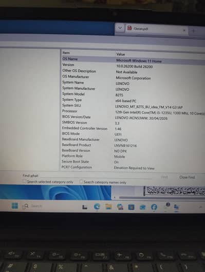 Lenovo V14 G3 Core i5 12th Gen 8GB DDR4 256GB SSD Like New