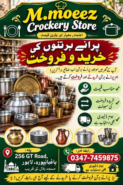 my business