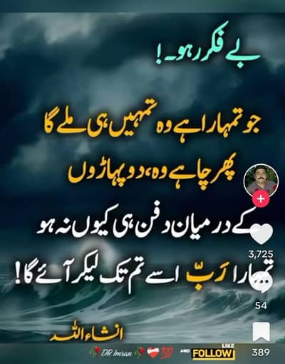 online teacher