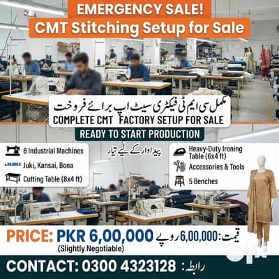 Complete Silai Machine Factory Setup Emergency Sale