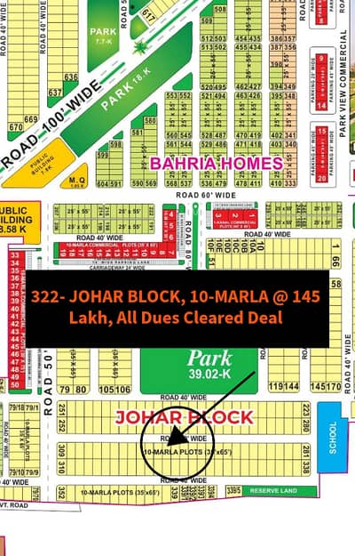 10 Marla Plot for Sale in Johar Block, Bahria Town Lahore | Excellent Investment Opportunity