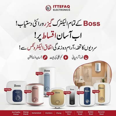 Boss Geysers – All Models Available on Easy Installments