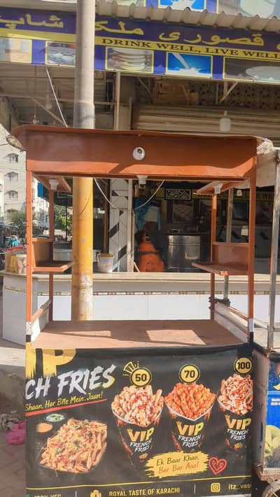 french fries stall new Saman complete
