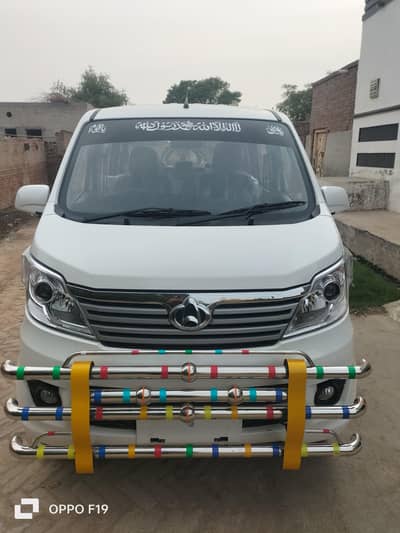 Changan Karvaan 2026