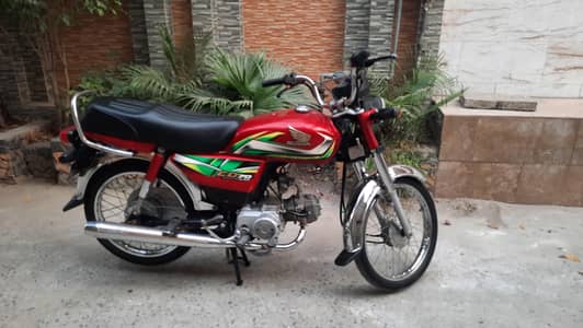 Honda CD 70 2022 0321'4650'654  sim & WhatsApp call