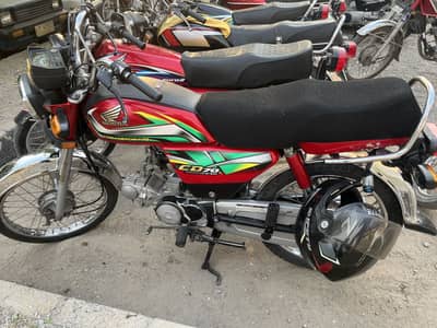 Honda CD 70 2021/2022