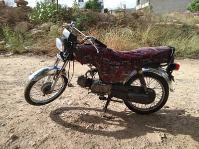 Honda CD-70 1996