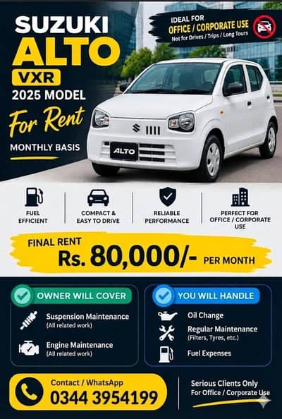 Car for Rent