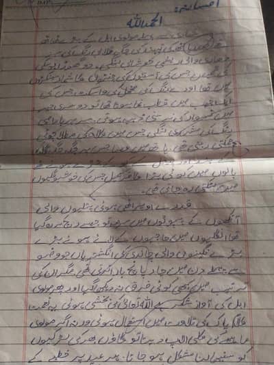 assignment writing