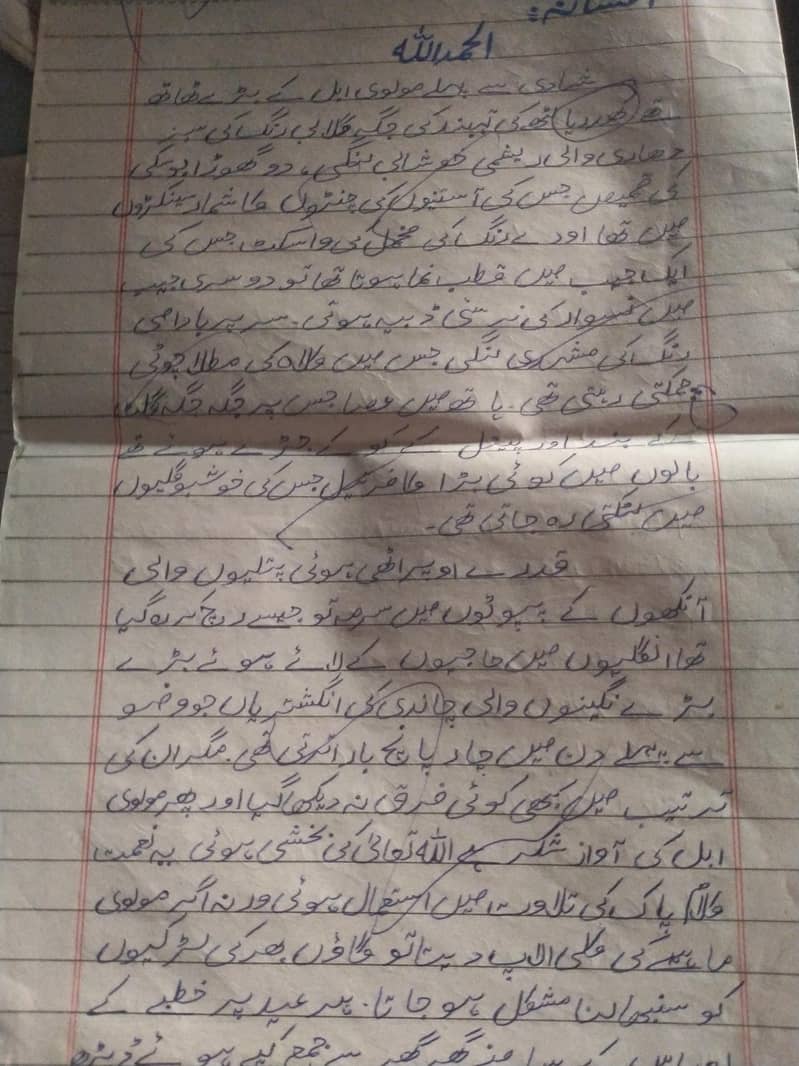 assignment writing 1