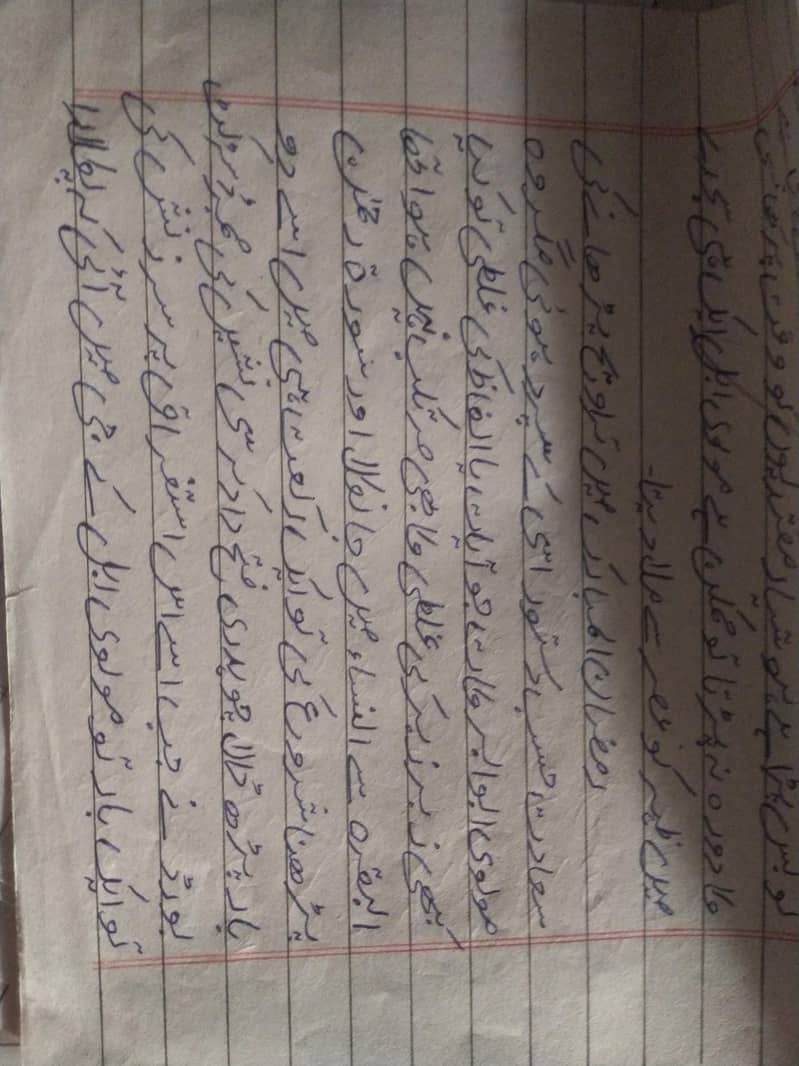 assignment writing 2