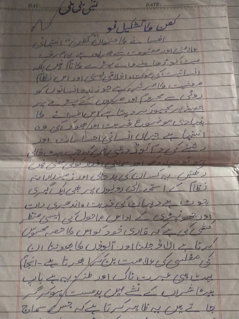 assignment writing 3