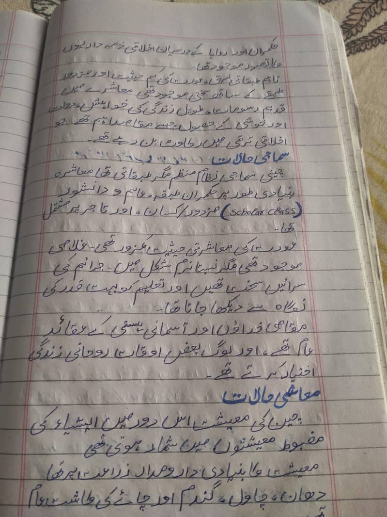 assignment writing 7