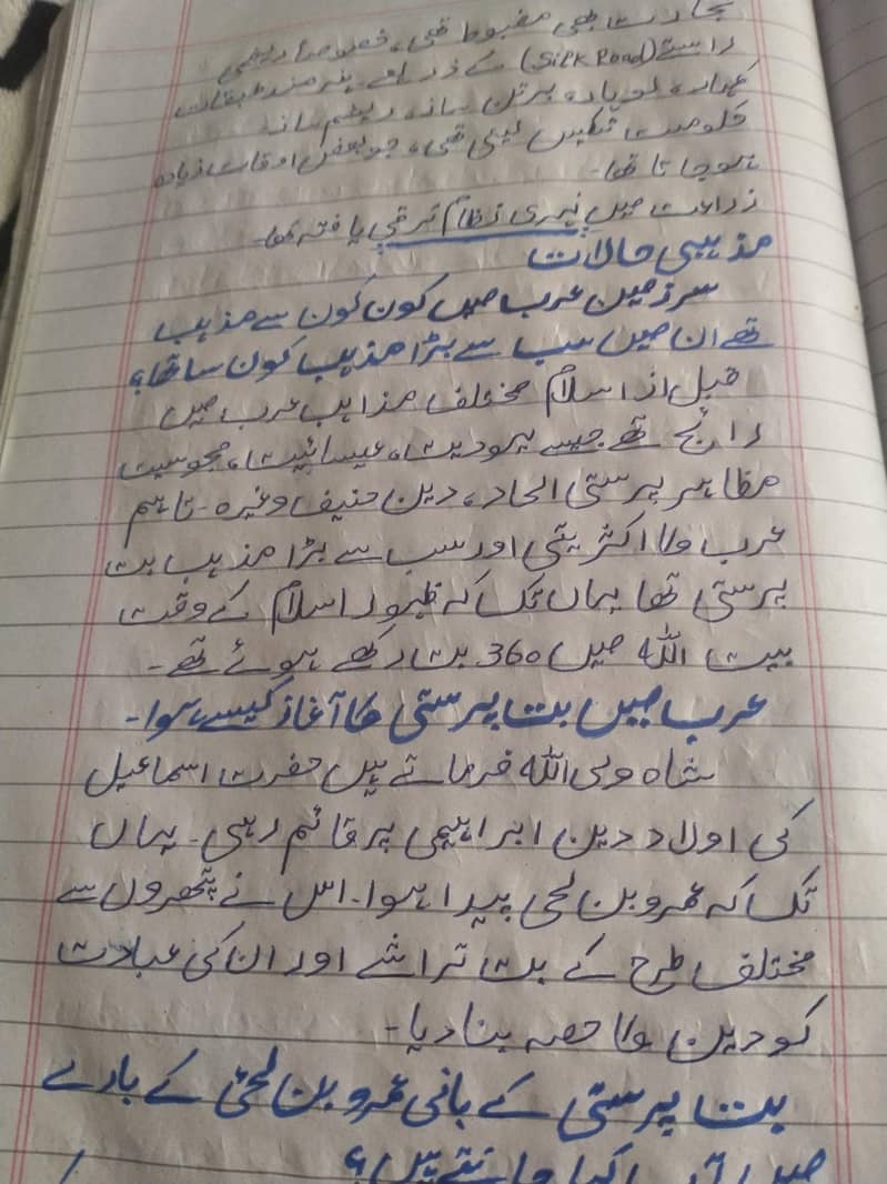 assignment writing 8