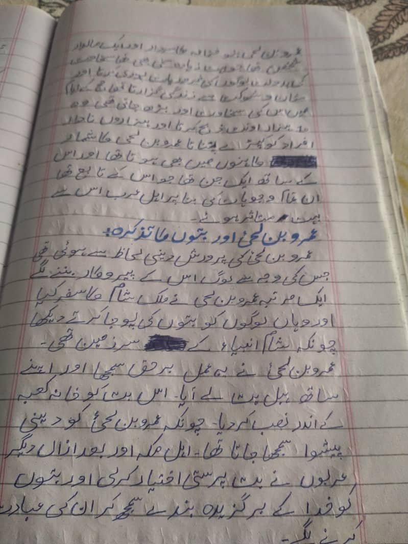 assignment writing 9