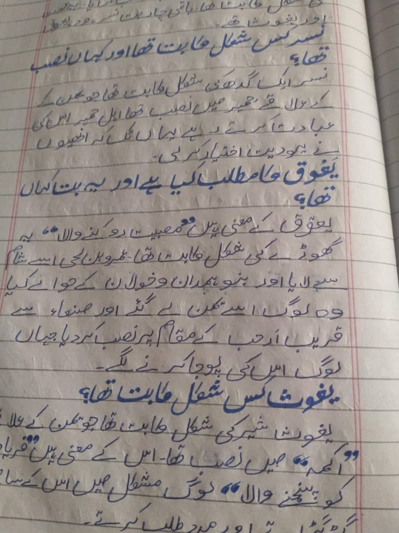 assignment writing 11