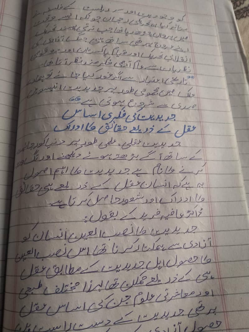 assignment writing 12