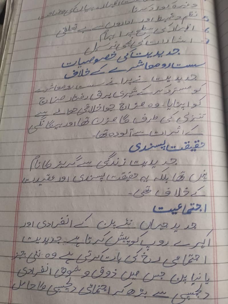 assignment writing 16