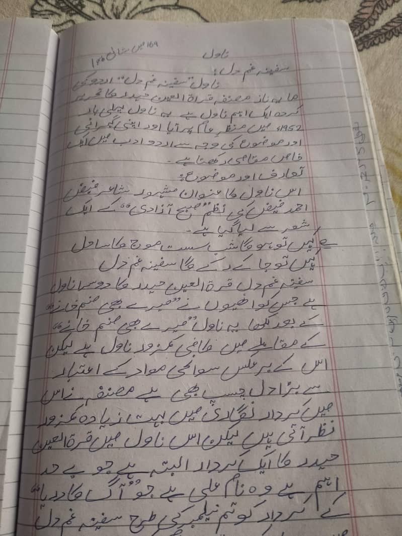 assignment writing 18