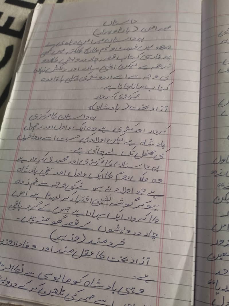 assignment writing 19