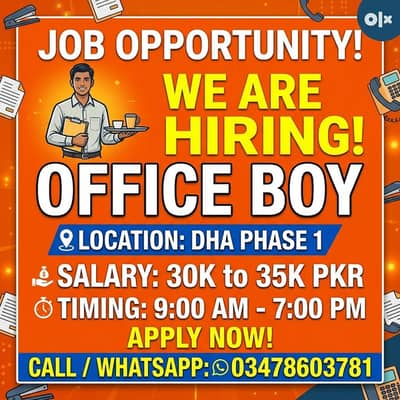 We Are Hiring office boy
