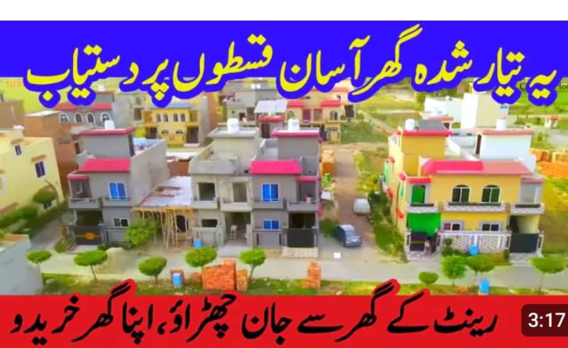 3 Marla residential plot 0