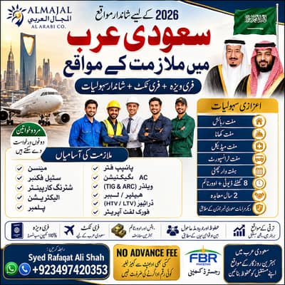 Car Driver jobs , Bike Rider Jobs , Company Work Visa , Jobs in saudia