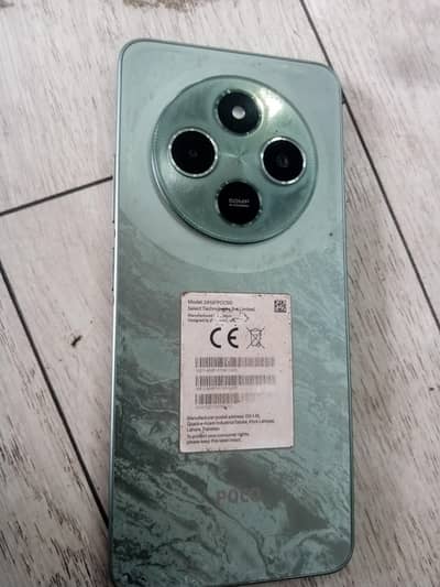 Xiaomi POCO C75