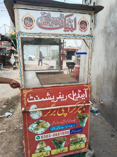 burger counter for sale watsapp 0334863099seven