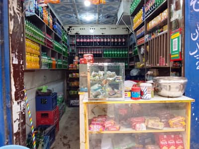 pan shop bussnies for sale
