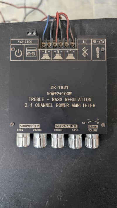 2.1 sound system