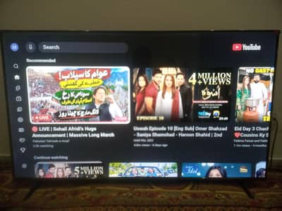 aurjant sale karni hai