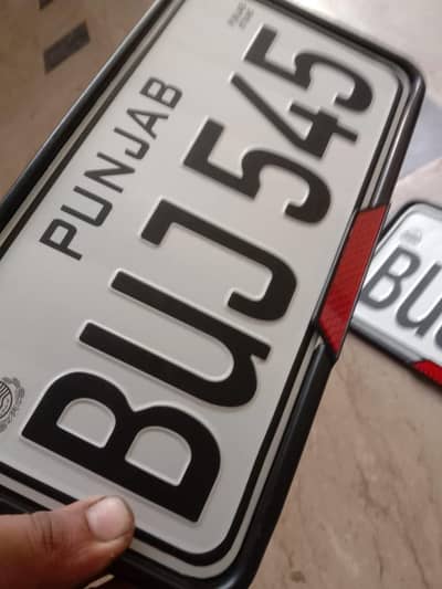 Cae Number Plate Available