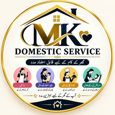 Maids, Nanny, Cook, Driver, Attendent etc