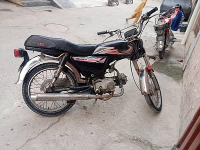 road prince 70cc
