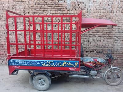 United 100 cc 2022 03059761720