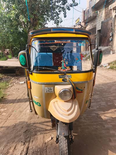 Aoto rickshaw copy file mukammal biometric bi
