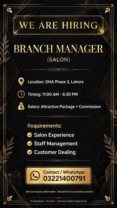 need worker