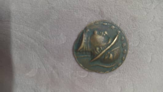 INDO GREEK BRONZE COIN